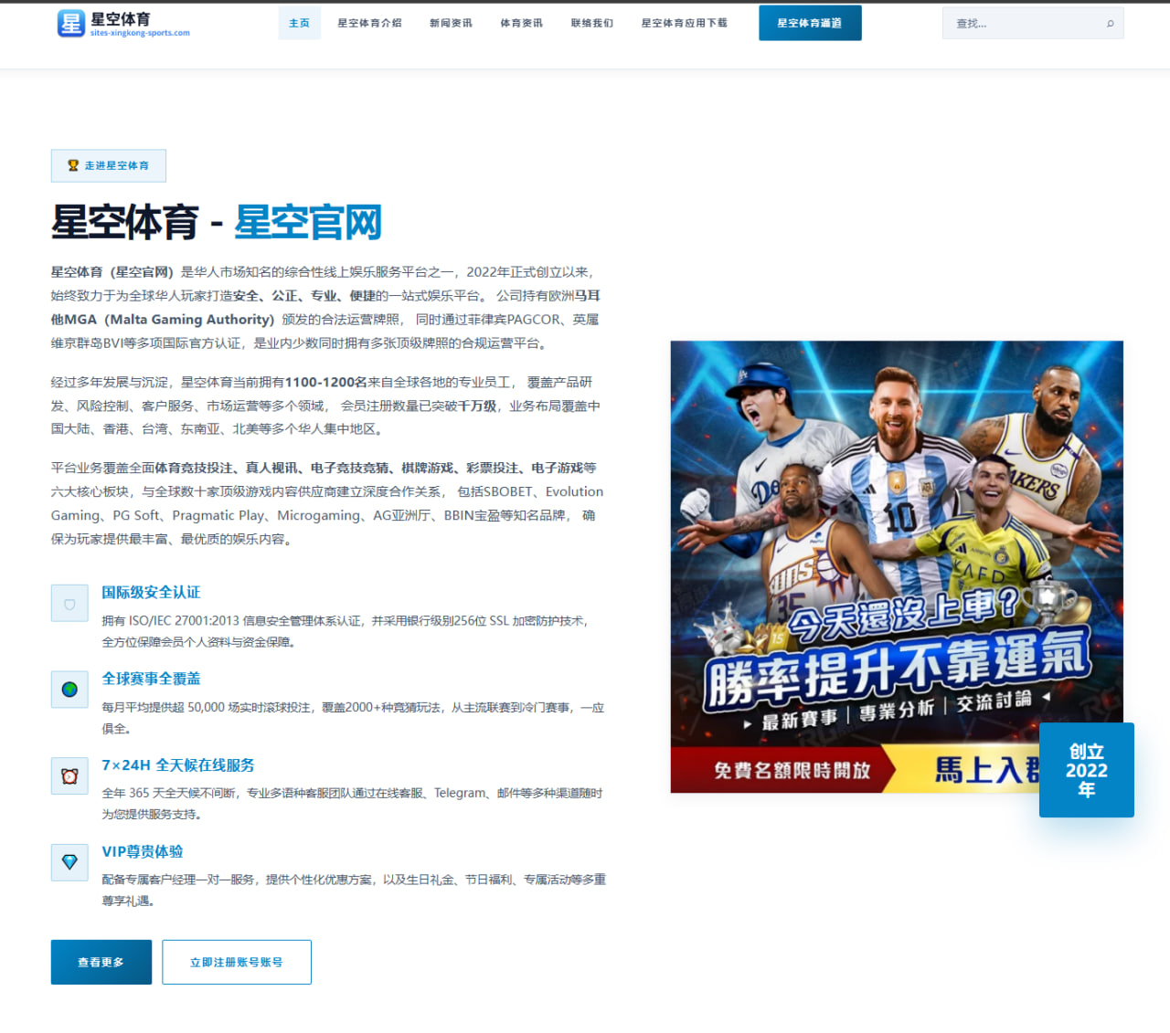 梁靖崑晋级后外界持续讨论，真正留下的不只是胜负话题